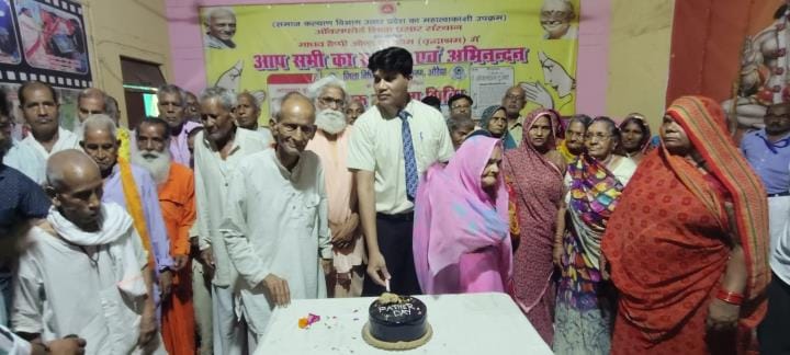 Cut cake with elders on Father's Day