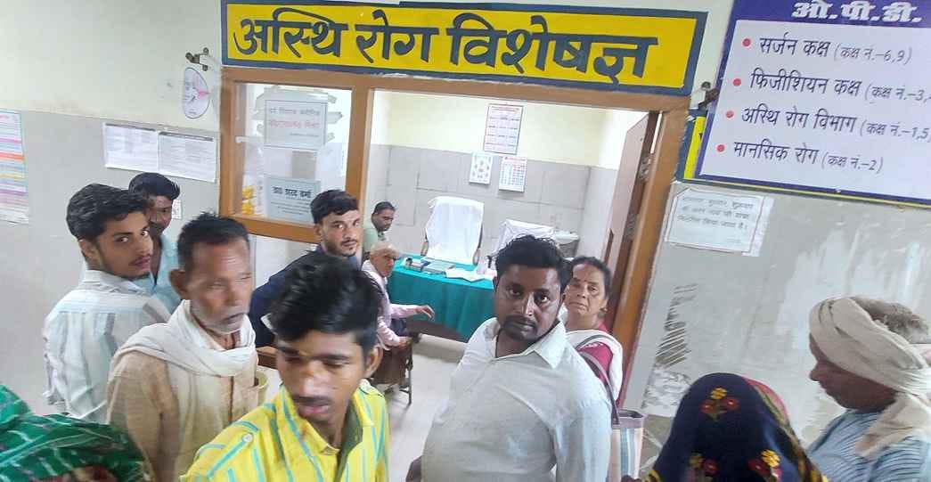 Doctor absent, patients kept waiting