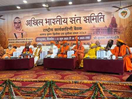 Sant Samiti supports Sri Banke Bihari Corridor, warns against interfering in traditions