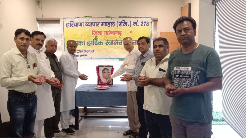 Death anniversary of founder of Haryana Vyapar Mandal celebrated