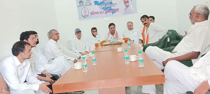 Meeting in Kanina to strengthen Congress organization in Haryana