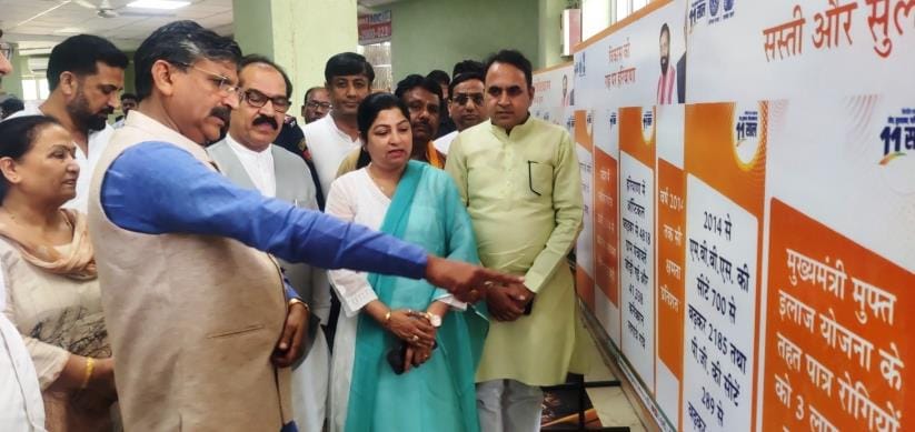Cabinet Minister visited the exhibition based on public welfare schemes