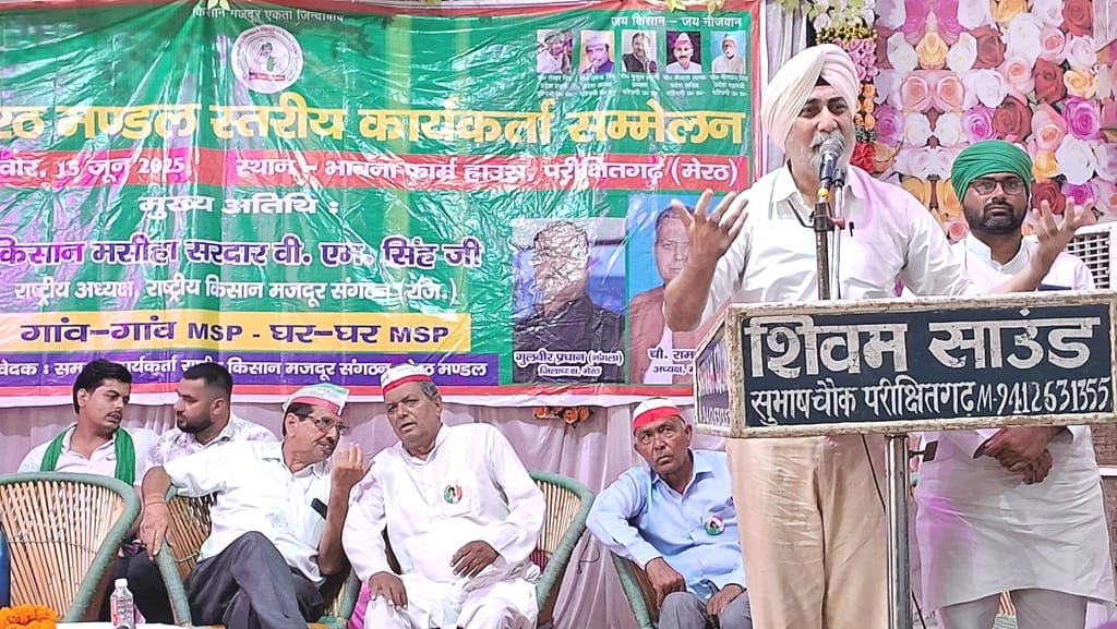 Farmers are not getting interest payment: BM Singh