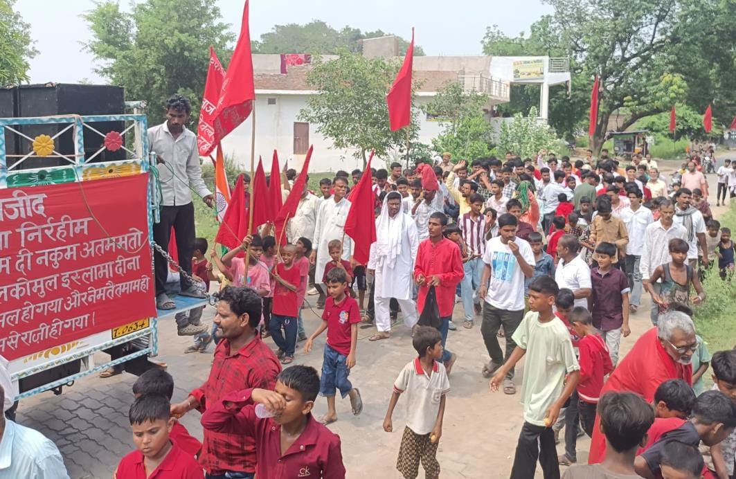 Eid-e-Ghadir procession taken out with devotion