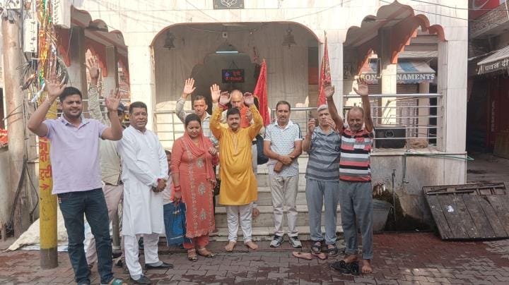 20 devotees from Siasi completed the monthly Trikuta Parikrama Yatra
