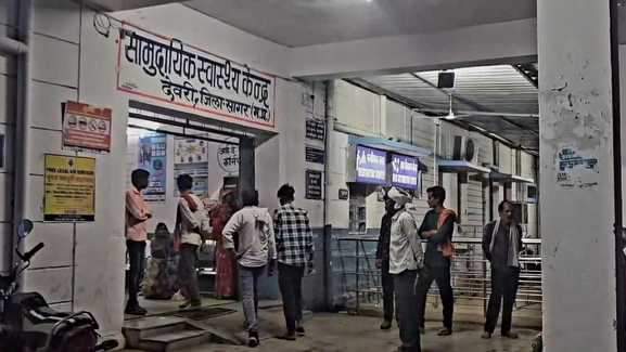 सामुदायिक स्वास्थ्य केंद्र