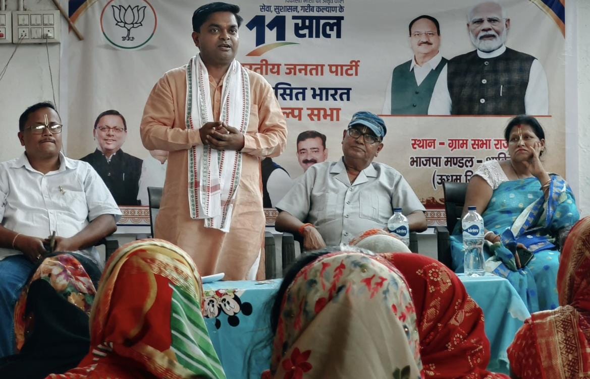 Information about the work done by the government