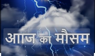 rain will give pleasent atmosphere