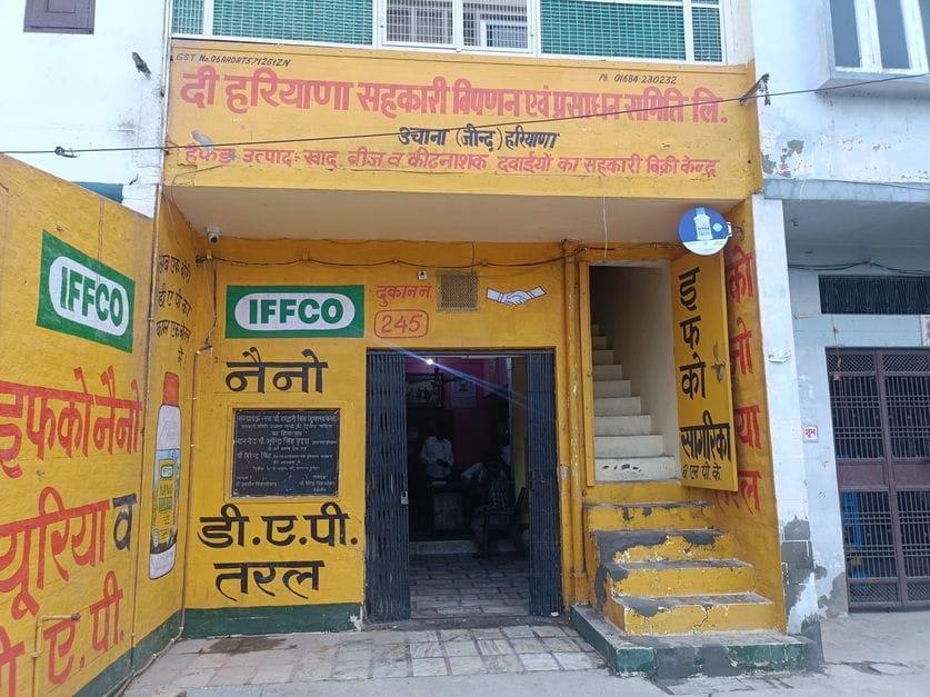 1301 MT DAP is available in the records of Agriculture Department