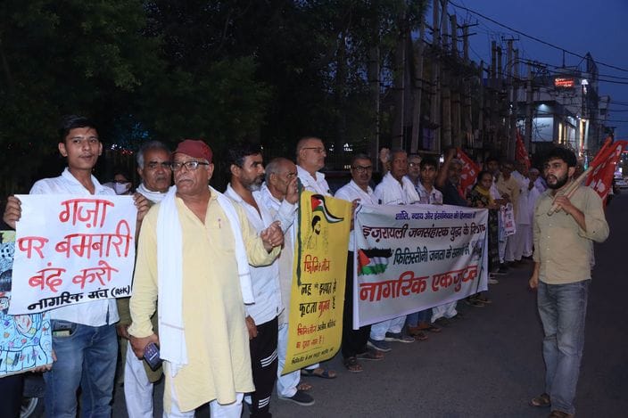Condemnation of Israeli massacre in Gaza