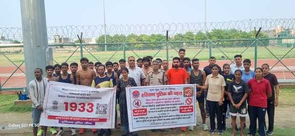 Awareness campaign conducted at Navdeep Stadium, Narwana
