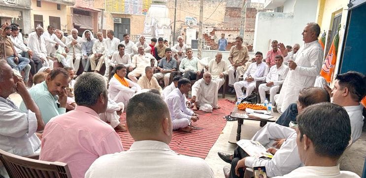 A program was organized in Hadwa village with a resolve