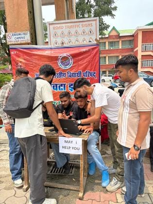 abvp help center in ponta college