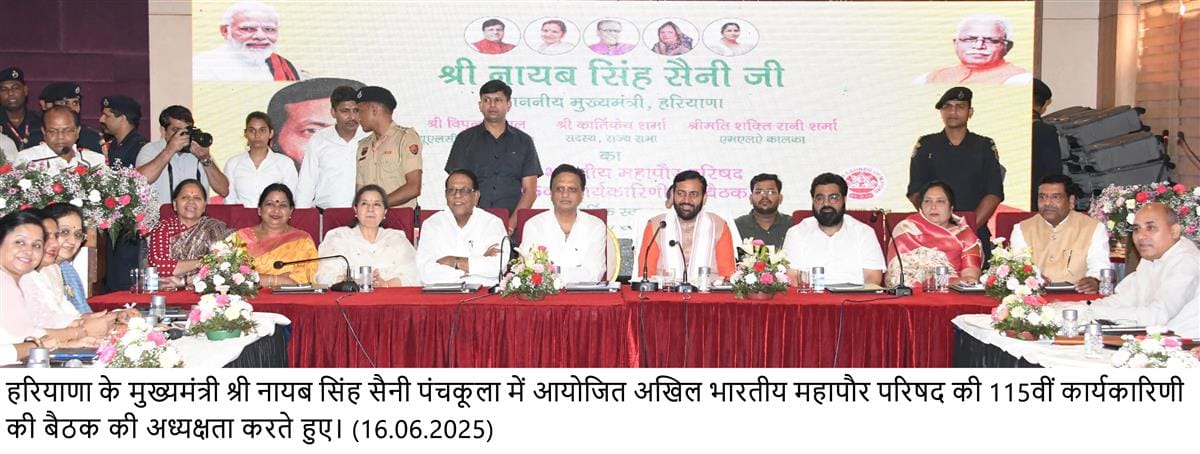 Haryana will also adopt Indore's cleanliness model.
