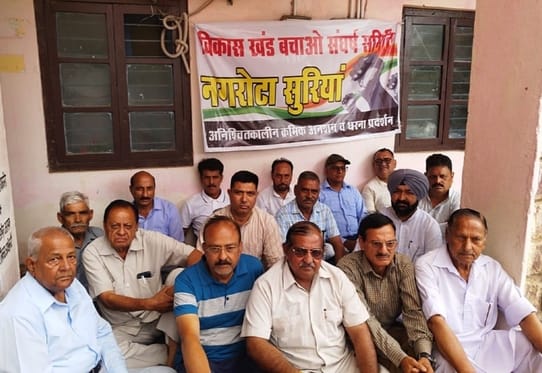 People of Bilaspur Panchayat of Dehra also came out in support of the relay hunger strike
