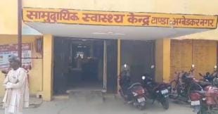 There is no orthopedic specialist in CHC Tanda
