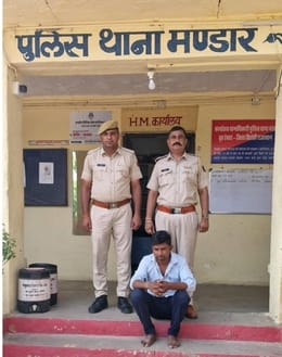 सिरोही। पुलिस द्वारा मंडार मेंमंदिर का ताला तोड़कर की गई चोरी का खुलासा कर 1 आरोपी को गिरफ्तार