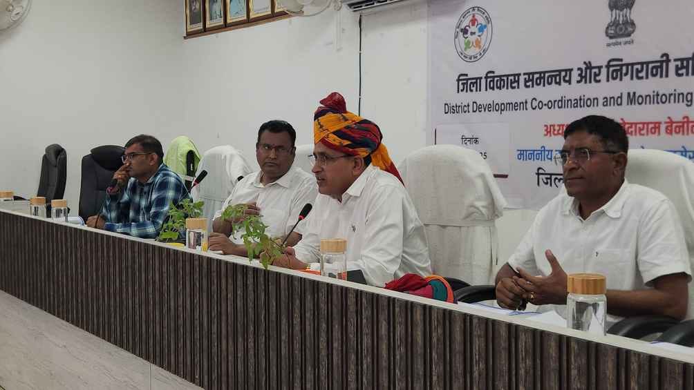 Disha Committee meeting in Balotra: MP raised questions on implementation of schemes