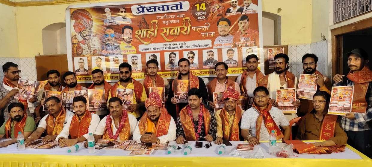 Mahakal Palki will be taken out on 14th with attractive tableaus