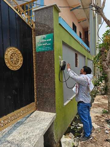 Electricity theft detected in BJP leader's guest house