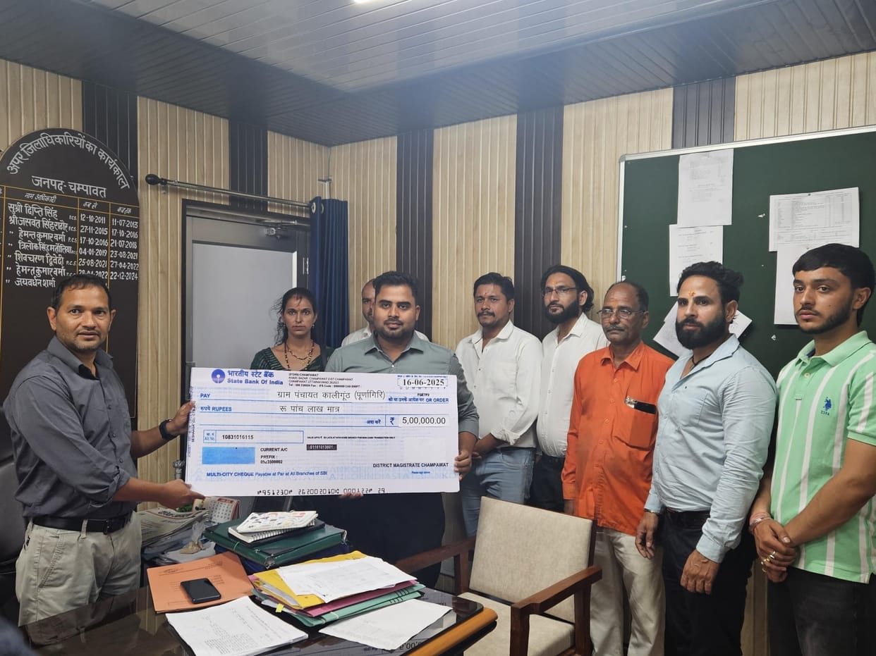 Kaligunth Gram Panchayat honored for maximum registration in UCC