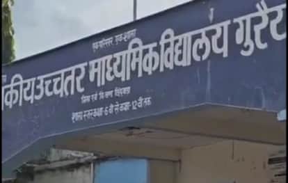 Chhindwara: CM Rise School student accused in custody for asking obscene questions, sanitation worker sacked