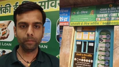 A young man standing at an e-mitra shop suddenly had a silent heart attack, his life was saved by giving CPR