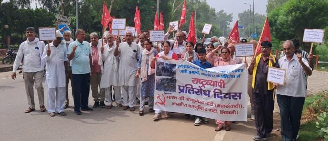 Left parties protest against Israel attacks, submit memorandum to President
