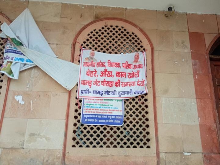 Anger erupted on public representatives, posters were put up at the intersection