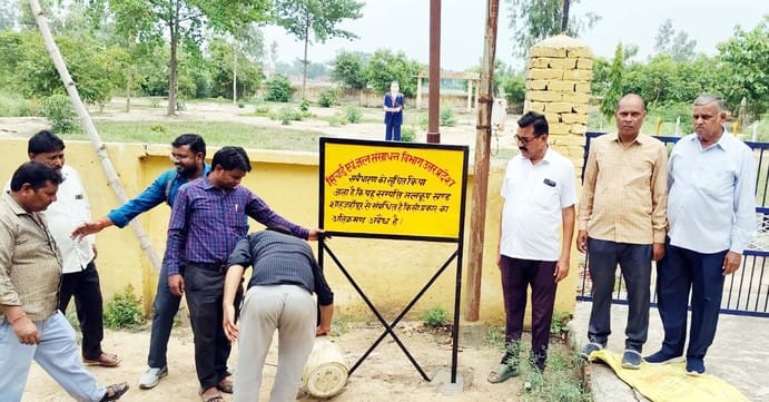 Tube well department put up board claiming Buddha Park land