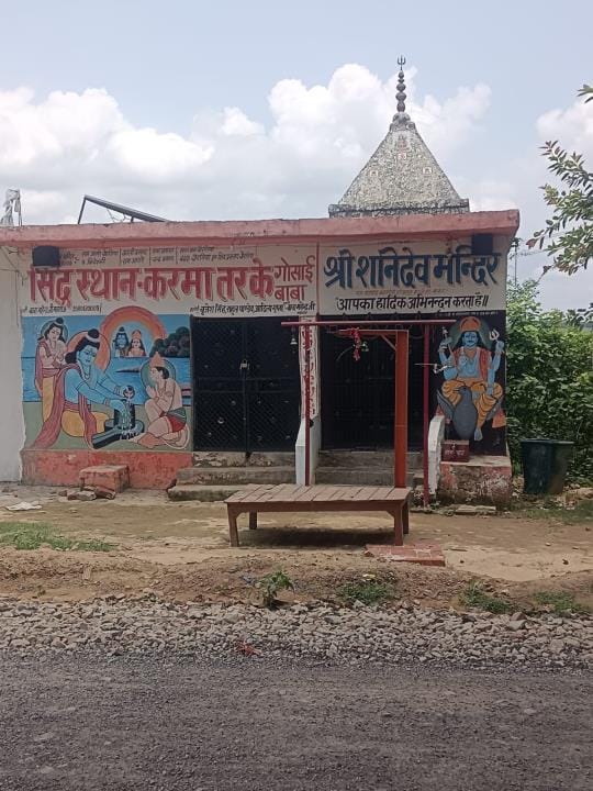54 kg bell stolen from temple