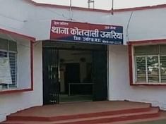 उमरिया कोतवाली थाना