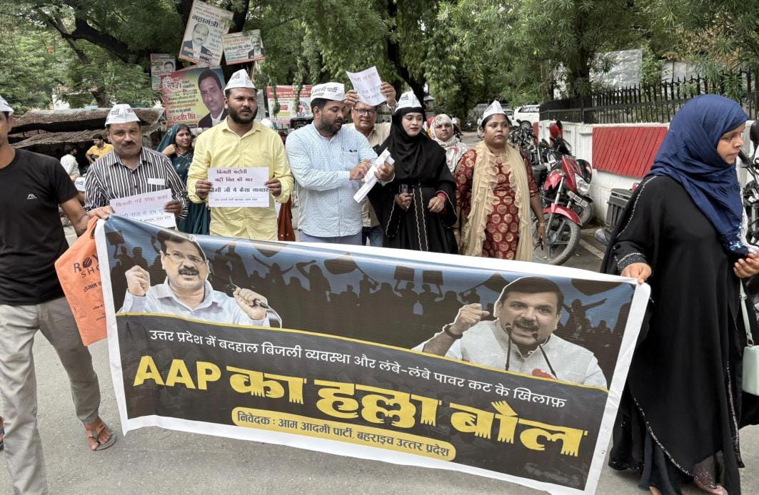 AAP workers angry over power cuts, staged protest and submitted memorandum