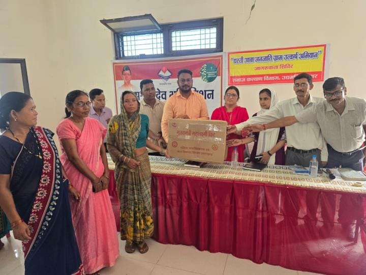Mahalakshmi kit distributed in awareness camp