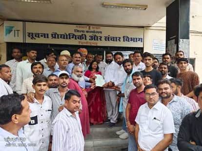 Chittorgarh: Narcotics Officials Accused of False Action and Extortion, Farmers Stage Protest at Collectorate