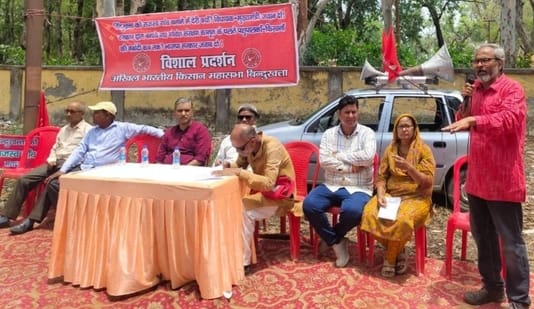 There was a huge uproar over Bindukhatta revenue village