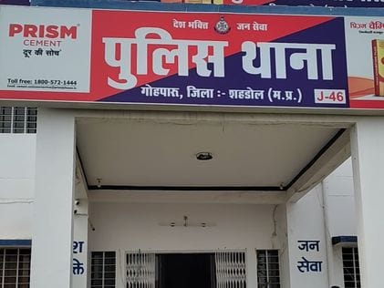 गोहपारू एवम बुढार में चोरी।