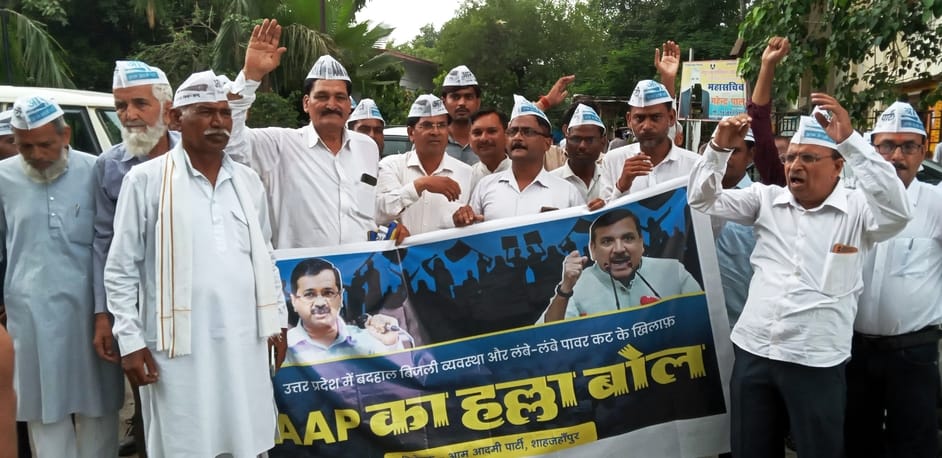 Protest against unannounced power cuts