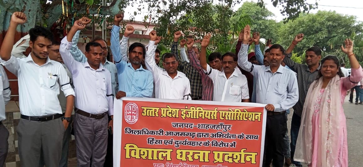 Demand for action against Azamgarh DM