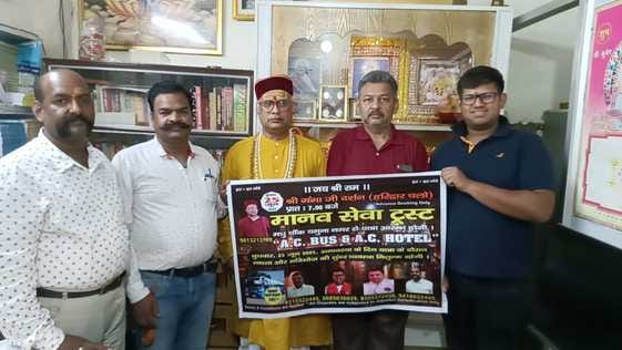Trust will provide free bus service to Haridwar