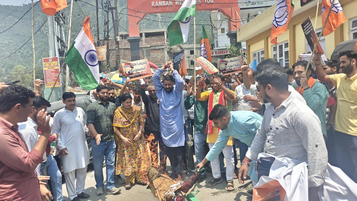 Demonstration by BJYM and BJP against NC government