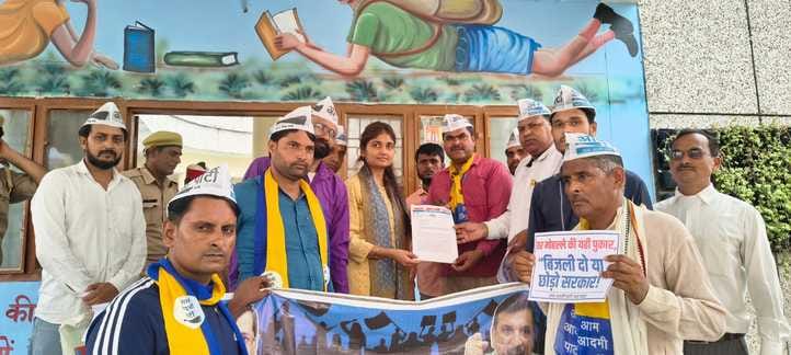 AAP protests against power cuts, submits memorandum
