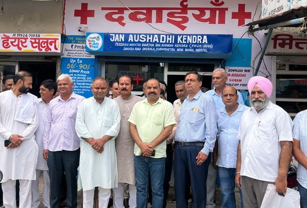 Prime Minister inaugurated the Indian Jan Aushadhi Center
