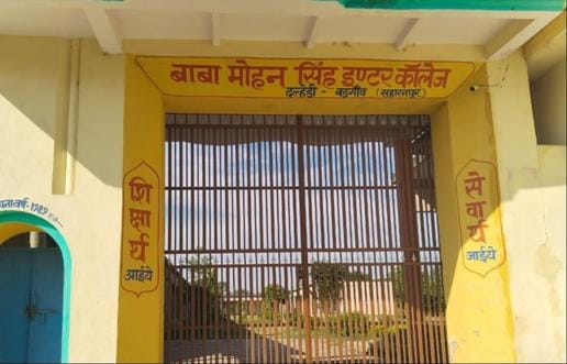 Candidate gets development done in Baba's school and wins
