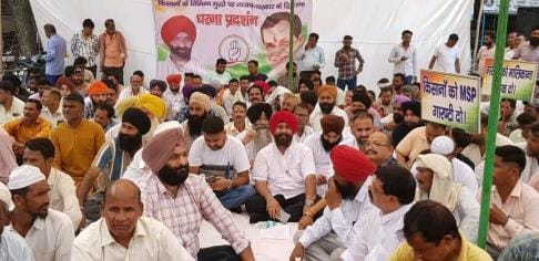 Congress protests demanding not to give sugar mill on PPP mode