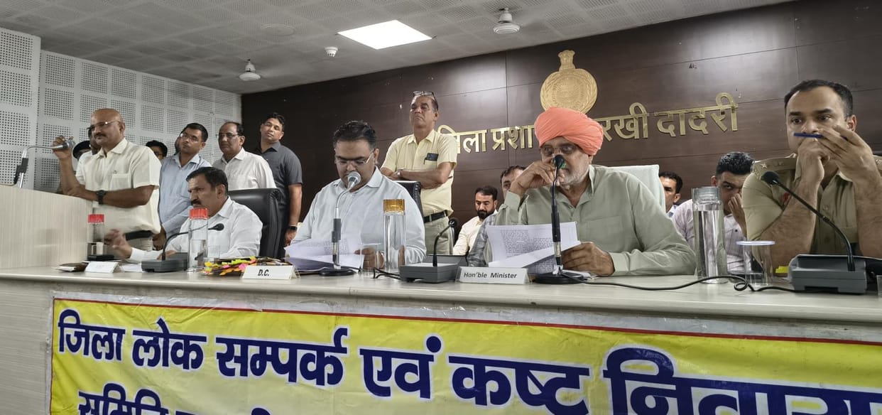 Agriculture Minister settled 9 out of 19 complaints on the spot, 10 remained pending