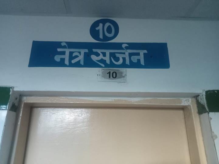 Ophthalmologist on leave, patients wander for treatment