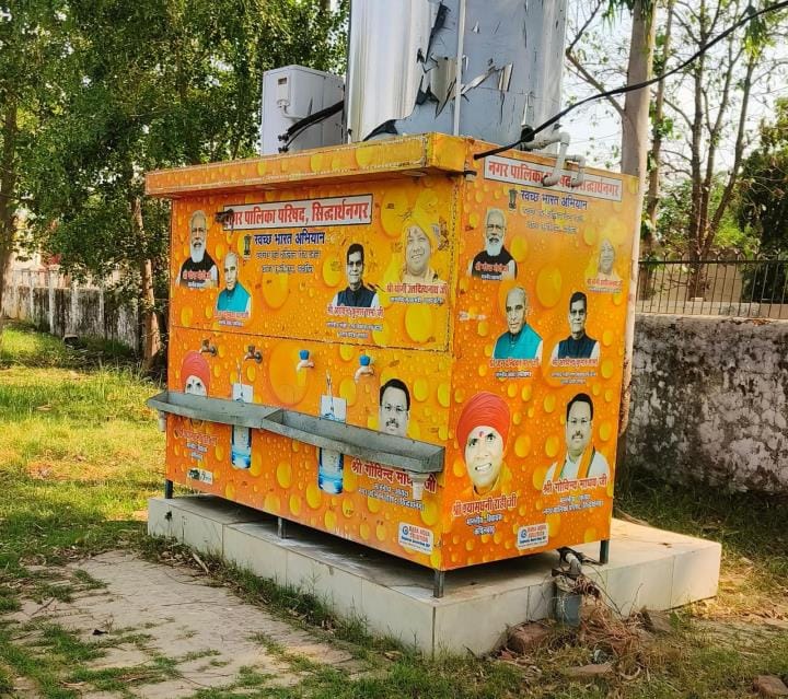 Drinking water system will improve, 12 water ATMs will be installed