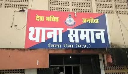 A young woman was raped several times on the pretext of marriage,