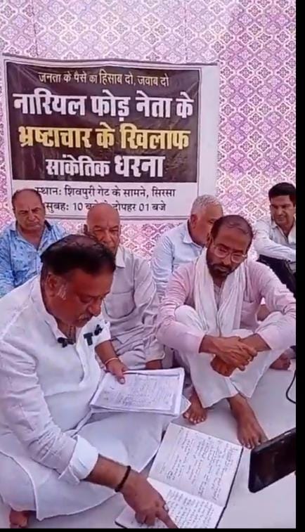 A debate between BJP leaders and contractors over allegations of irregularities in development works of Shivpur, video goes viral on social media.